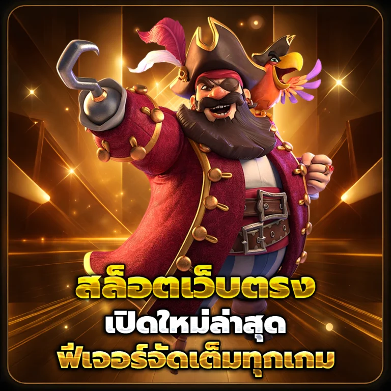 Huayplus69 เว็บตรง