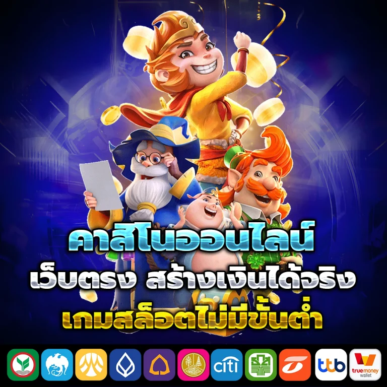ทางเข้า Huayplus69